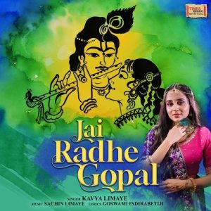 Jai Radhe Gopal