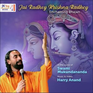 Jai Radhey Krishna Radhey