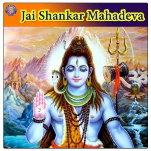 Jai Shankar Mahadeva
