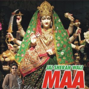 Jai Sheran Wali Maa