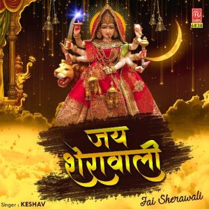 Jai Sherawali