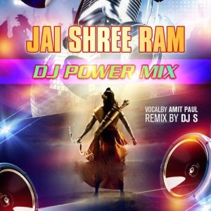 Jai Shree Ram