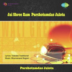 Jai Shree Ram Purushottam Das Jalota