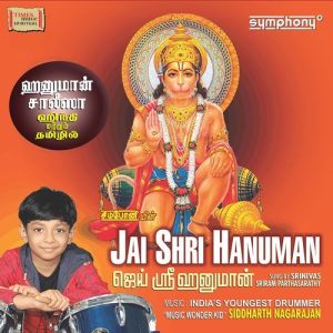 Jai Shri Hanuman