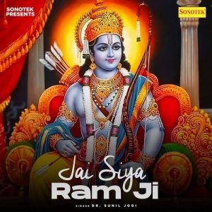 Jai Siya Ram Ji