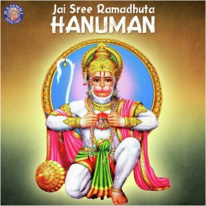 Jai Sree Ramadhuta Hanuman