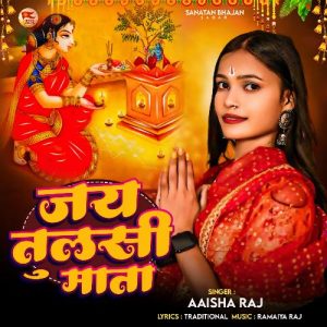 Jai Tulsi Mata