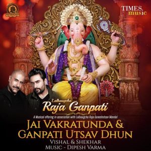 Jai Vakratunda & Ganpati Utsav Dhun