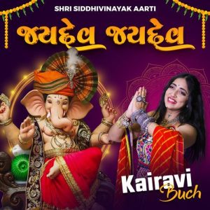 Jaidev Jaidev (Shri Siddhivinayak Aarti) Album Art