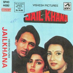 Jailkhana