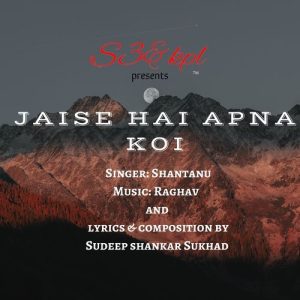 Jaise Hai Apna Koi (2024) Album Art