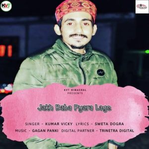 Jakh Baba Pyara Lage Album Art