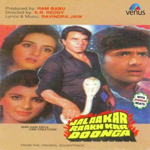 Jalaakar Raakh Kar Doonga – With Jhankar Beats