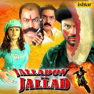 Jalladon Ka Jallad