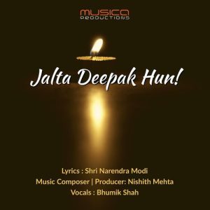 Jalta Deepak Hun Album Art
