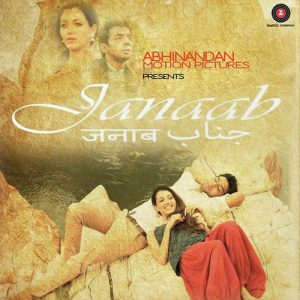 Janaab (2015) Album Art