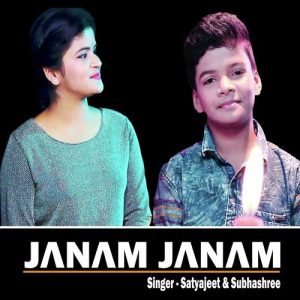Janam Janam