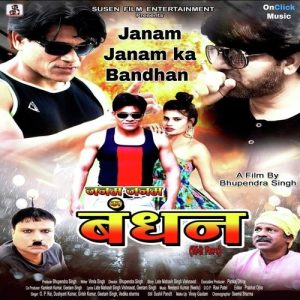 Janam Janam Ka Bandhan