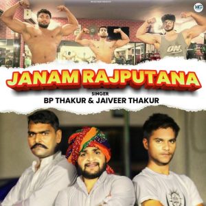 Janam Rajputana Album Art