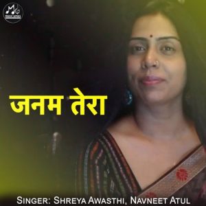 Janam Tera