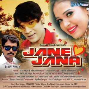Jane Jaana