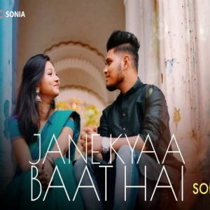 Jane Kya Baat Hain Album Art