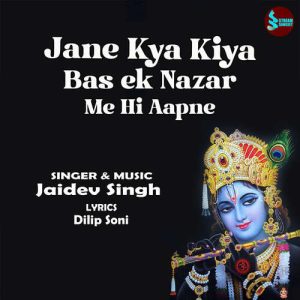 Jane Kya Kiya Bas ek Nazar Me Hi Aapne Album Art