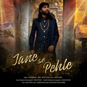 Jane Se Pehle Album Art