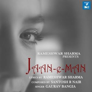 Janeman Teri Baat Hai Kya Album Art