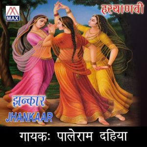 Jankaar Album Art