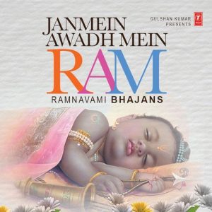 Janmein Awadh Mein Raam – Ram Navami Bhajans