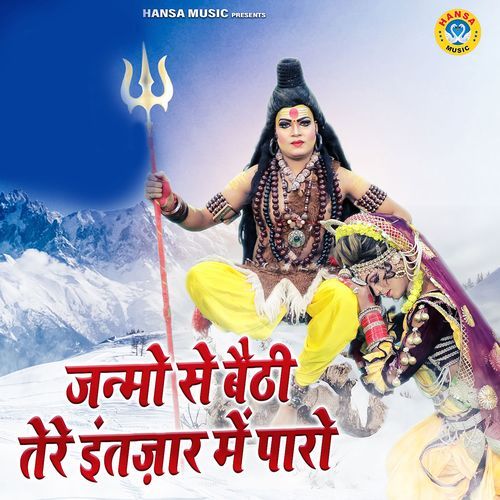 Janmo Se Baithi Tere Intezaar Mein Paaro