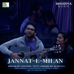 Jannat E Milan Album Art