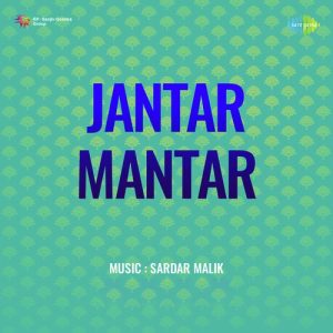Jantar Mantar