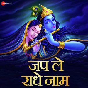 Jap Le Radhe Naam Album Art