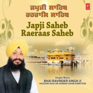 Japji Saheb Raeraas Saheb Album Art