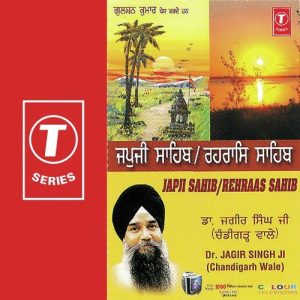 Japji Sahib, Rehraas Sahib Album Art