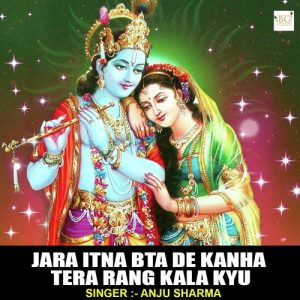 Jara Itna Bta De Kanha Tera Rang Kala Kyu (2020) Album Art