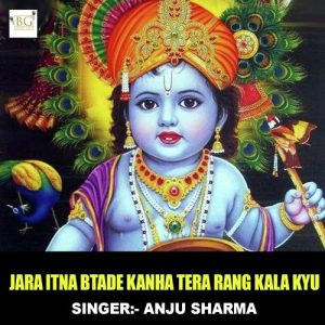 Jara Itna Btade Kanha Tera Rang Kala Kyu