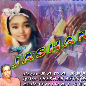 Jashan Sada Sen Album Art