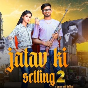Jatav Ki Satting