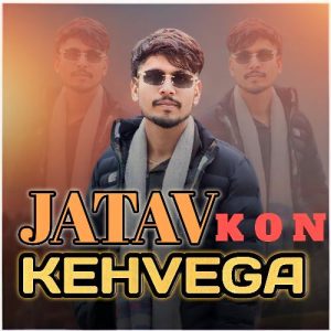 Jatav Kon Kehvega Album Art