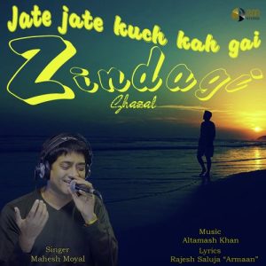 Jate Jate Kuch Kah Gai Zindagi (2023) Album Art