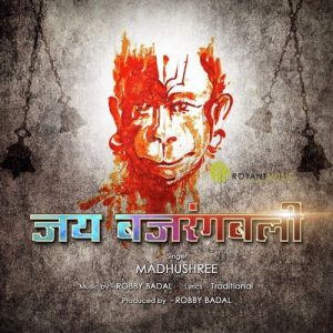 Jay Bajrangbali