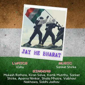 Jay He Bharat Album Art