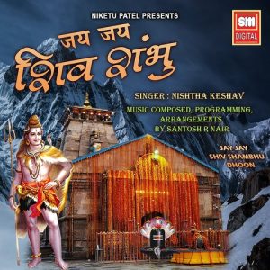Jay Jay Shiv Shambu Album Art