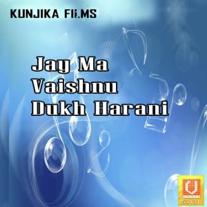 Jay Ma Vaishnu Dukh Harani