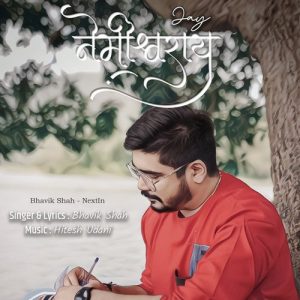 Jay Nemishwaray Album Art