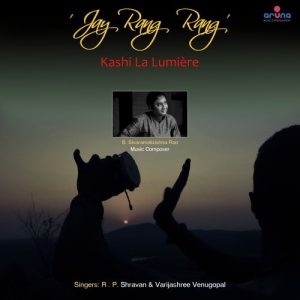 Jay Rang Rang (Kashi La Lumiere) (2021) Album Art