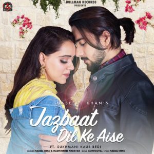 Jazbaat Dil Ke Aise Album Art